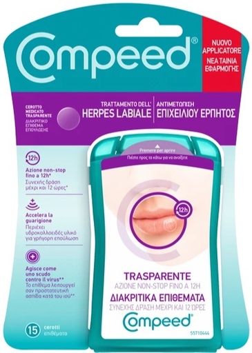 [979605488] COMPEED TRATTAMENTO DELL'HERPES LABIALE 15 PEZZI